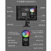 永诺  YN300Air / YN300Air II二代LED便携轻薄可调色温RGB直播补光灯 商品缩略图5