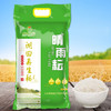 晴雨耘湖田再生稻籼米5㎏ 商品缩略图1