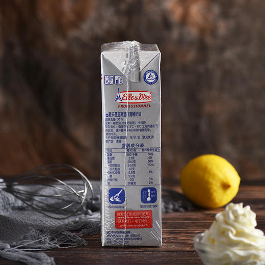 爱乐薇铁塔淡奶油1L 商品图1