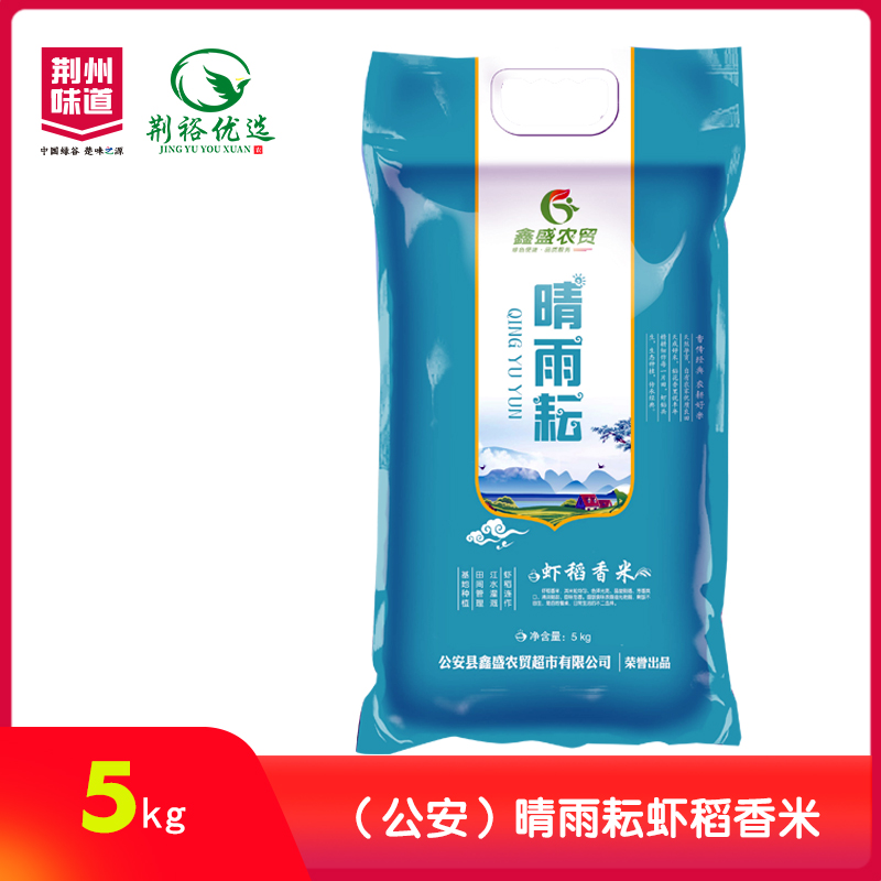 晴雨耘虾稻香米5㎏