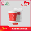 美灵宝20杯杯茶（茉莉花茶） 商品缩略图0