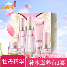 想要养成粉嫩肌，用它就对了！！