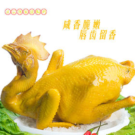 客家正宗 ·梅州客迁盐焗鸡 还原地道风味 口感紧实 香味浓郁
