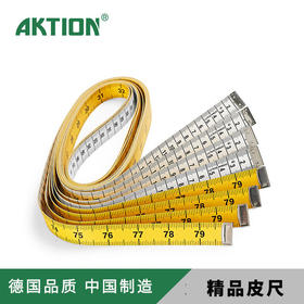 安可信-德国品质中国制造皮尺1.5m/60inch量衣尺服装厂用皮尺 英寸尺