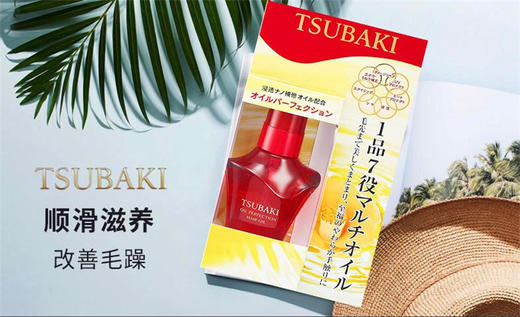 日本资生堂丝蓓绮TSUBAKI山茶花护发美发精油50ML 本土版 日本直邮 商品图2