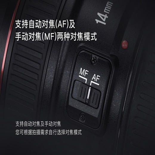 永诺 YN14mm F2.8 全画幅超广角自动对焦镜头 佳能尼康单反定焦头 佳能口【顺丰包邮，空运隔天到】 商品图5