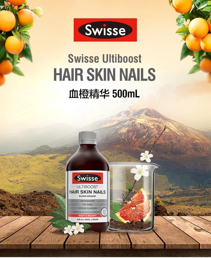 cswisse血橙饮料500ml瓶装z19000635