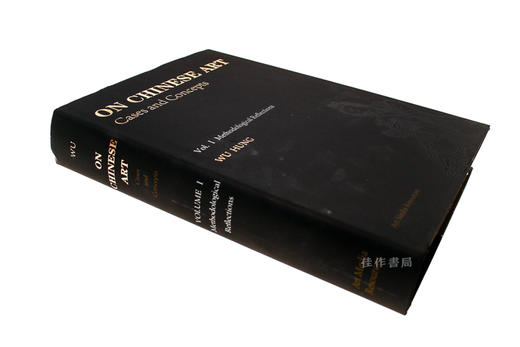 On Chinese Art: Cases and Concepts（Volume 1: Methodological Reflections） 商品图1