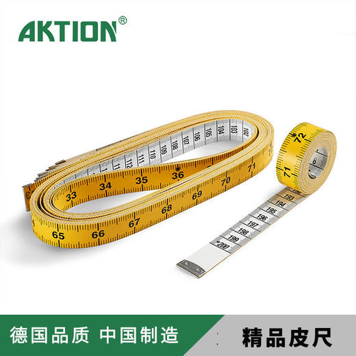 安可信-德国品质中国制造皮尺1.5m/60inch量衣尺服装厂用皮尺 英寸尺 商品图1