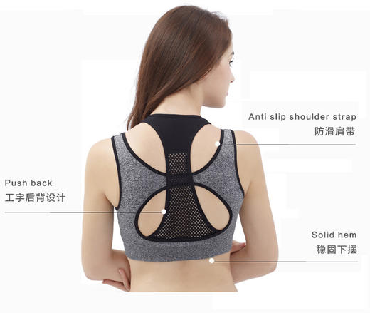 FJS-A808升级版瑜伽跑步背心双层内衣透气运动文胸   假两件防震无钢圈 商品图1