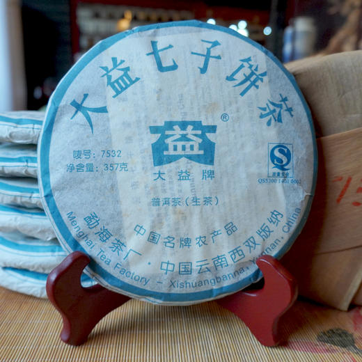 2007年大益7532普洱生茶 经典雪印配方 干仓珍藏 高性价比好中期生茶 商品图1