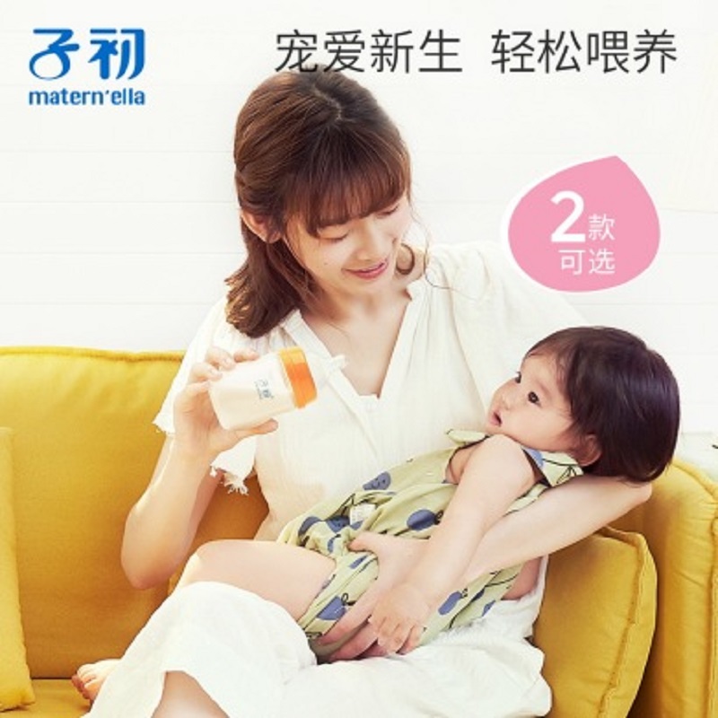子初 宽口径弧形玻璃奶瓶JPY带授权招加盟代理