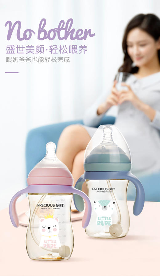 【品牌直供】CKBEBE德国进口ppsu奶瓶5cm宽口径奶瓶带吸管手柄防摔耐摔耐高温小熊图案JPY带授权招加盟代理 商品图11
