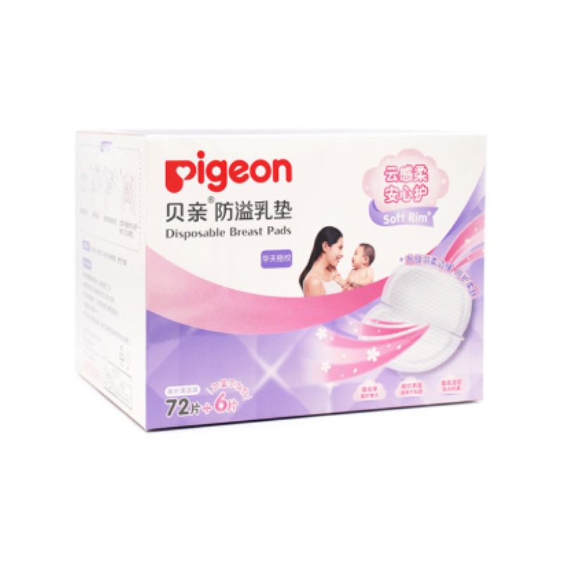 【品牌直供】贝亲防溢乳垫72+6片装(盒装)QA48JPY带授权招加盟代理