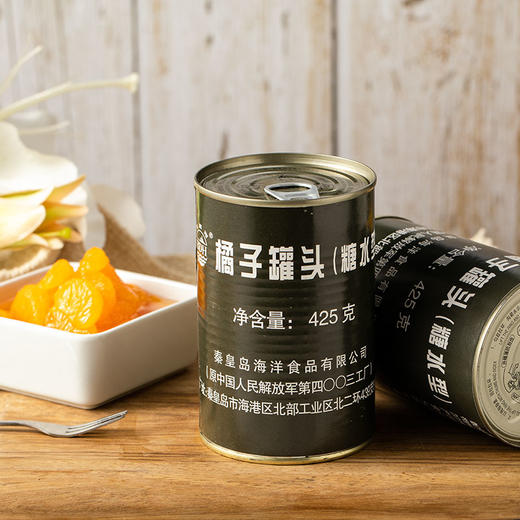北戴河橘子罐头425g糖水型新鲜水果罐头 商品图3