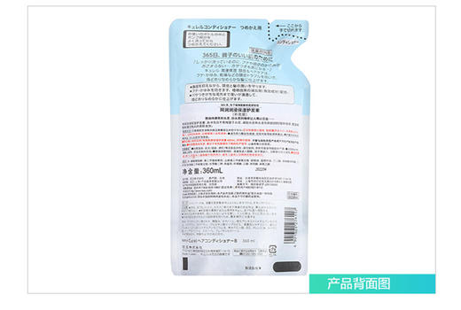 【日本直邮】日本花王KAO珂润Curel护发素替换装360ml 本土版JPY带授权招加盟代理 商品图7