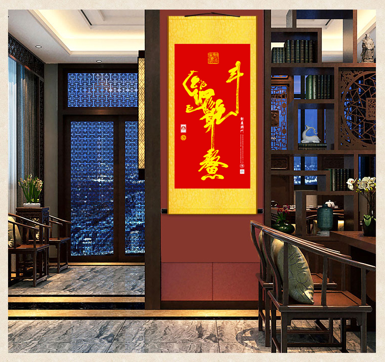 魁星踢斗丝绸挂画