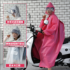 PDD-YM200704新款女男电动车自行车步行升级加长双帽檐雨披TZF 商品缩略图6