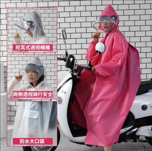 PDD-YM200704新款女男电动车自行车步行升级加长双帽檐雨披TZF 商品图6