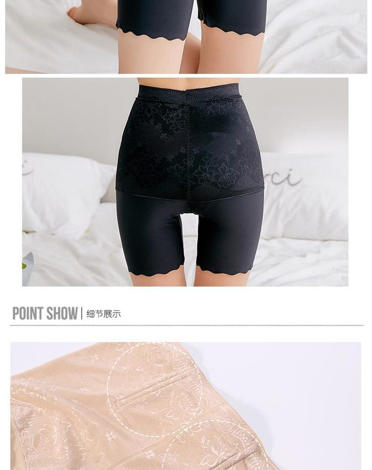 yq2479夏季冰丝高腰收腹裤安全裤女防走光加肥加大码提臀塑身内裤