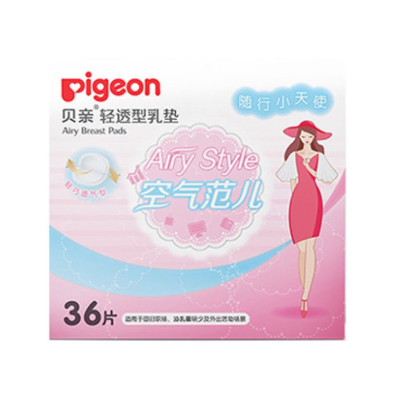 【品牌直供】贝亲轻透型乳垫36片装 QA62JPY带授权招加盟代理