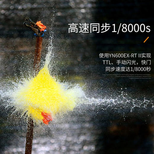 永诺 YN600EX-RT II 机顶闪光灯高速同步TTL外拍灯摄影灯兼容佳能5D4等相机 佳能口 商品图5