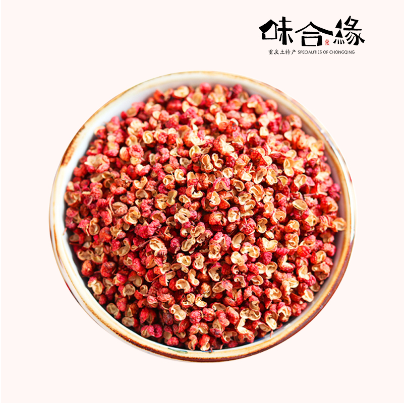 重庆特产【 红花椒】