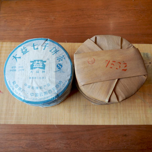 2007年大益7532普洱生茶 经典雪印配方 干仓珍藏 高性价比好中期生茶 商品图5