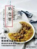 越前米 奶色姬品种 5kg 商品缩略图1