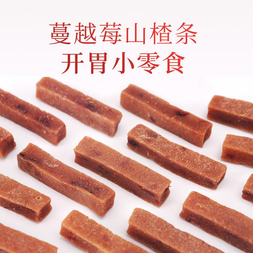 【爱逛】| 集信堂蔓越莓山楂条 健康小零食 酸甜可口  150g/袋 商品图1