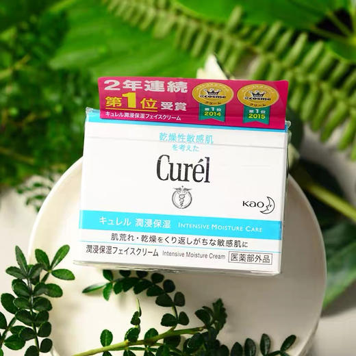 日本珂润面霜40g 商品图2