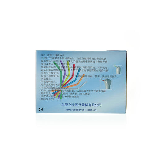 一次性使用三用喷枪头（TPC 一次性使用三用喷枪头  P7700/P7705   125支*2瓶 /1盒） 商品图3