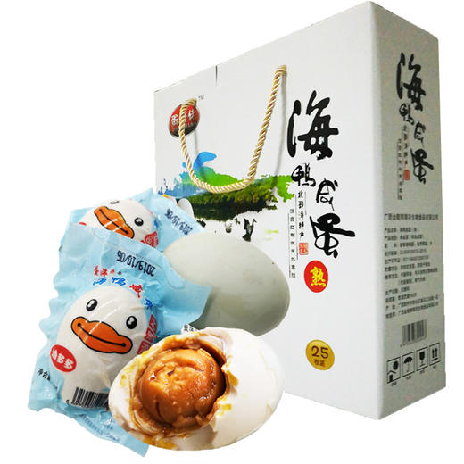 蛋海佬流油烤海鸭蛋25枚70g礼盒装北部湾特产独立包装烤咸蛋代发 商品图1