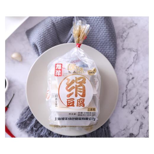 旭洋 咪咪绢豆腐 150g*3 商品图1