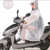 PDD-YM200704新款女男电动车自行车步行升级加长双帽檐雨披TZF 商品缩略图1