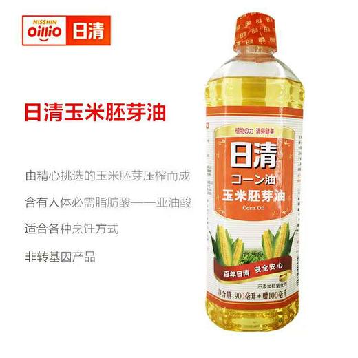 日清 玉米油 1L 商品图1