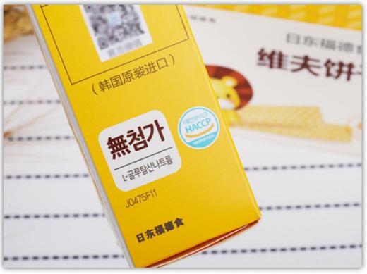 韩国进口日东福德食维夫饼干dha36g