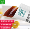Lumi 净酵素综合发酵蔬果粉(固体饮料) 15g*20袋+3袋/盒 可搭配减肥产品使用 商品缩略图1