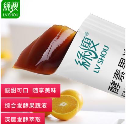 Lumi 净酵素综合发酵蔬果粉(固体饮料) 15g*20袋+3袋/盒 可搭配减肥产品使用 商品图1