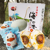 蛋海佬流油烤海鸭蛋25枚70g礼盒装北部湾特产独立包装烤咸蛋代发 商品缩略图0