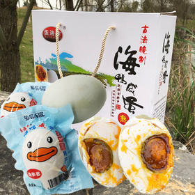 蛋海佬流油烤海鸭蛋25枚70g礼盒装北部湾特产独立包装烤咸蛋代发