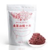 【自营】 桑葚山楂小方 商品缩略图1