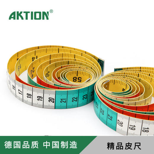 安可信-德国品质中国制造国产优质服装裁缝量衣卷尺 四色公分英寸1.5米皮尺 米尺 英寸尺 商品图1