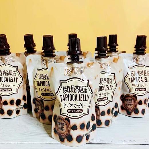 (散)超友味珍珠奶茶吸吸果冻 商品图3