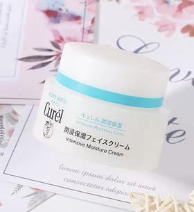 日本珂润面霜40g