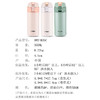 虎牌350ml双盖保温杯MMT-B35C 商品缩略图4