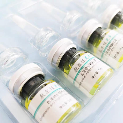 敷尔佳冻干粉5ml*5支/盒（小白瓶小绿瓶） 商品图2