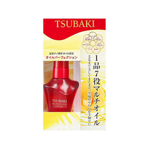 日本资生堂丝蓓绮TSUBAKI山茶花护发美发精油50ML 本土版 日本直邮 商品图5