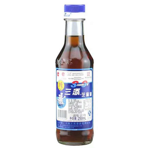 三添 芝麻油 250ml 商品图0