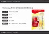 日本资生堂丝蓓绮TSUBAKI山茶花护发美发精油50ML 本土版 日本直邮 商品缩略图1